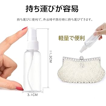 スプレーボトル【空容器】50ml×40本セット アルコール対応消毒用 遮光性容器 Amazon.co.jp: WISTOM 40 本セット 50ml スプレーボトル